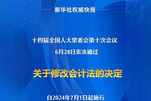 谢晖：先休息下然后可能去欧洲进修，超级杯希望申花夺冠