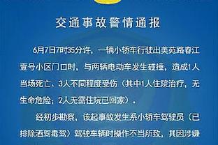 罗马诺：斯宾塞租借热那亚包含购买选择权，热刺全额支付球员薪水