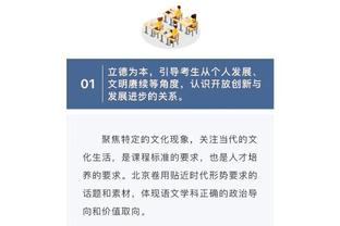 高歌猛进！快船卡位战力克独行侠豪取九连胜 排名升至西部第五