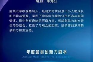 “底薪”帅哥对76人很重要！乌布雷本赛季至今出战的比赛：8胜1负