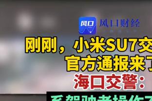 湖记：新首发的三分&组织很成问题 队内薪水3-5位的球员都替补了